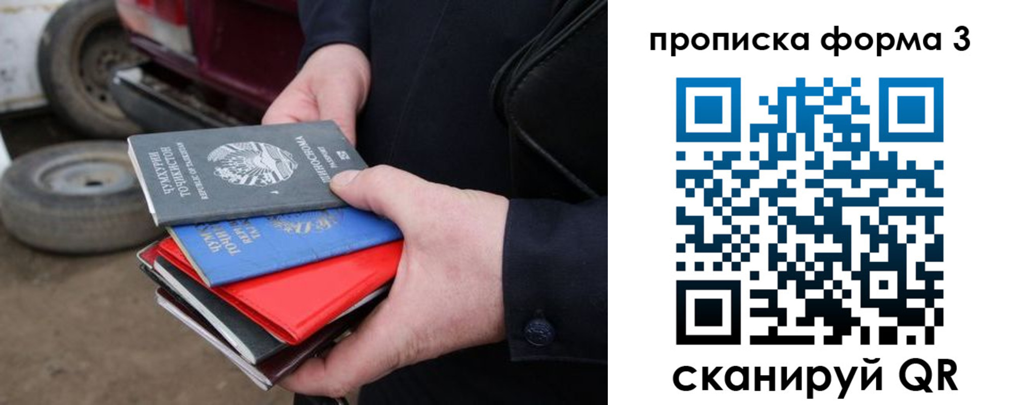 пропишу в квартире в Марксе